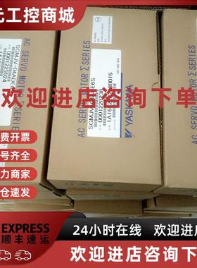 议价SGMJV-04ADE6E+SGDV-2R8A01B安川400W现货包邮