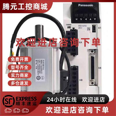 议价伺服马达驱动器MSMF MHMF042 022 082L1U2M V2M MBDLN25SE SF
