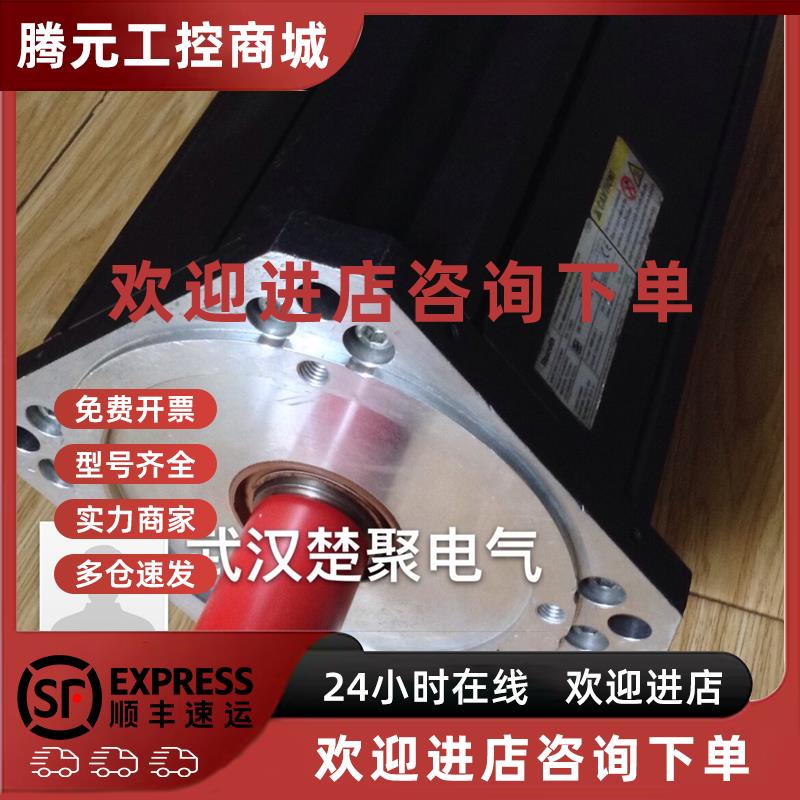 议价力士乐伺服电机MSK101E-0300-FN-S1-AG0-NNNN,可价格详谈