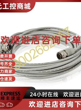 议价3HAC2530-1 ABB机器人控制编码器电缆原装讯号线 R1.SMB(15M)