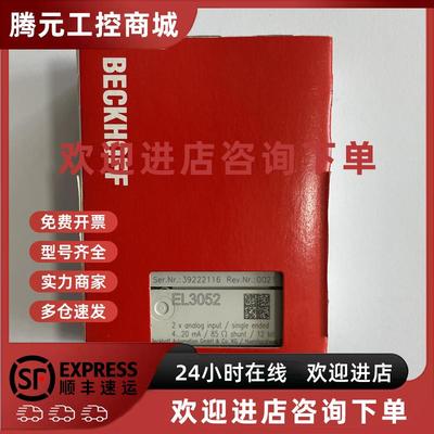 议价EL3202 EL3204 EL3214 EL3201 EL3311 EL3208模块