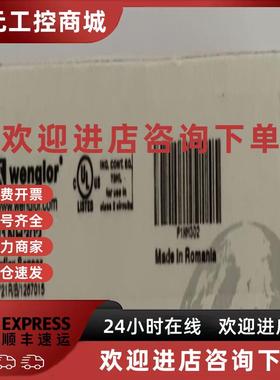 议价wenglor勒光电传感器 P1NH302 全新原装询价