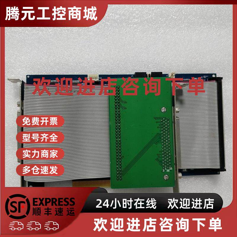 议价Leadtech 雷赛 DMC3600 运动控制卡 原装拆机卡