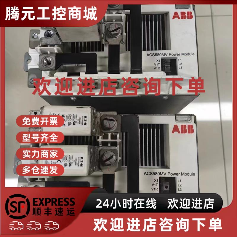 议价ABB高压单元ACS580MV_PEBB_R2 原装现货议价2UBA004416R0002