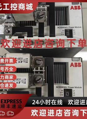 议价ABB高压单元ACS580MV_PEBB_R2 原装现货议价2UBA004416R0002