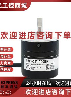 议价代光洋旋转编码器TRD-2T1000BF 2T600VH 2T360V 2T1024A 2T20