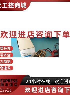 议价ORMON对射光电传感器E3S-5B4.E3S-5DB4+E3S-5LB4