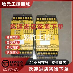 750330 议价772130 777100 777760 皮尔兹继电器现货 787760