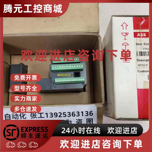 议价ABB马达综合保护控制器M102-P 原装现货议价1TNA911214R2915 - 封面