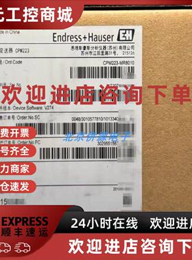 议价CPM223-MR8010恩德斯豪斯EH压力变送器全新原装现货包邮量大