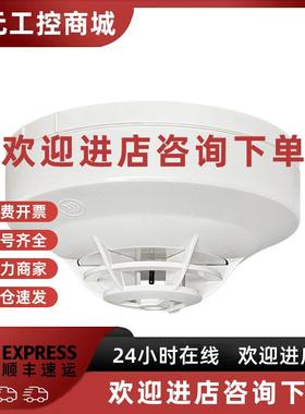 议价点型感温火灾探测器JTW-ZDM-TX3110B编码型(A2R)