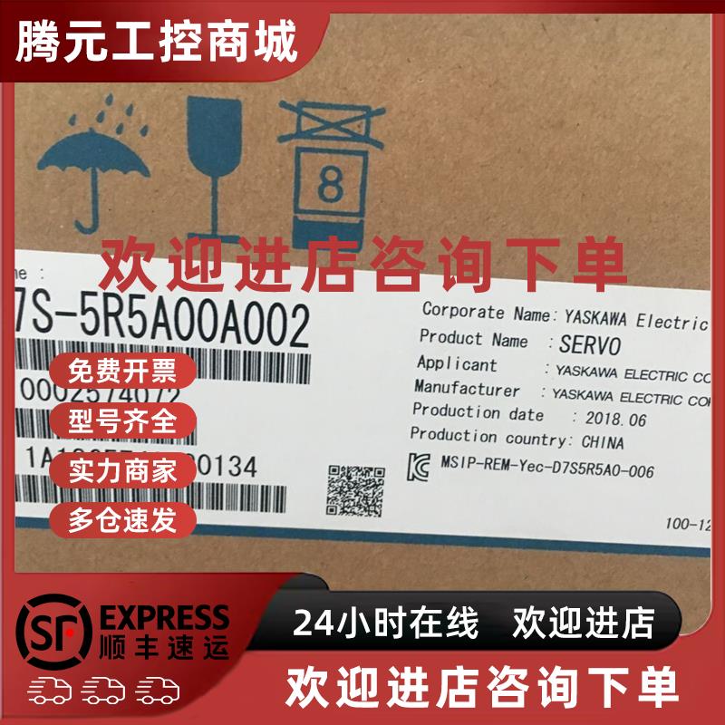 议价安川SGDVSGD7S-R7/R90/1R6/2R8/5R5/7R6/120/180/330/A00A/A0