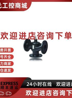议价西门子 C/VXF40.100-124 法兰三通调节阀
