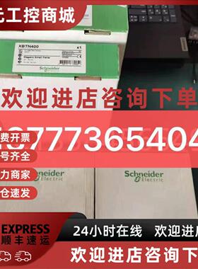 议价XBTN400 /XBTN401 /XBTR410 /XBTR411 XBTGT7340/触控屏幕XBT