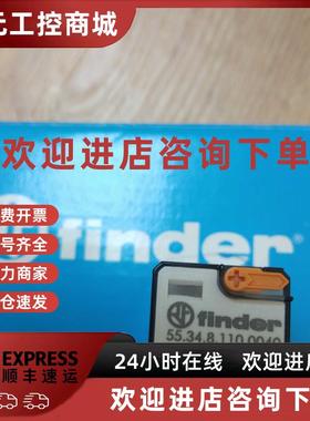 议价芬德Finda  中间继电器 55.34.8.110.0040  线圈110 AC