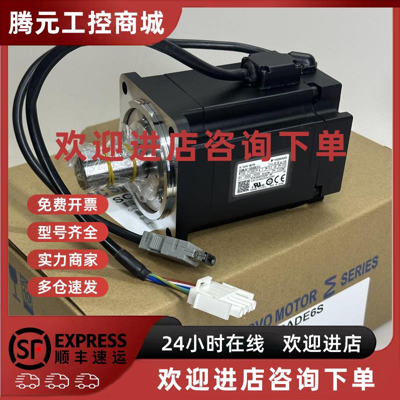 议价安川电机5代SGMJV-04ADE6S /08ADE6SE/SGMGV-02ADE6S/08A3DE6