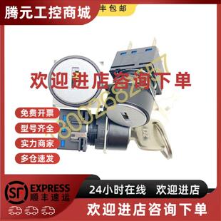 1模式 议价YASKAWA 安川机器人YRC1000示教器JZRCR APP01 议 开关