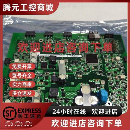 议价ABB控制主板3BHE033067R0101 原装现货GC C960 C101 议价