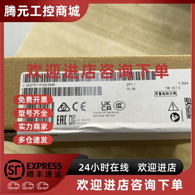 议价6ES75111FL030AB0 西门子 S71500 CPU模块PLC 6ES7511-1FL03-