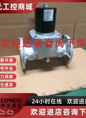 议价AMR72-DN65燃气电磁阀AMR82-DN80黑色线圈