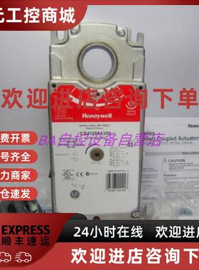 议价原装Honeywell霍尼韦尔CS4110A1002弹簧复位风阀执行器驱动器