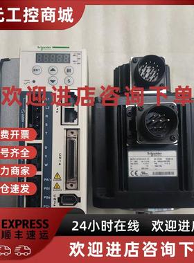 议价拆机施耐德1500瓦套装LXM23AU15M3X/BCH1303N32A1C支持CANope