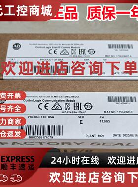 议价1756-L71-CNB-DNB-ENBT AB控制模块 1746-HSCE2-NIO4I-OW16-O