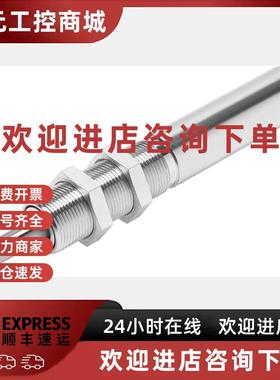 议价FESTO DYSR-8-8-Y5 1138641 1138642 1138643 费斯托弹性缓冲