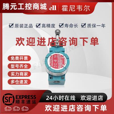 议价Honeywell霍尼韦尔 原装正品 BXA3K-1A 防爆限位开关