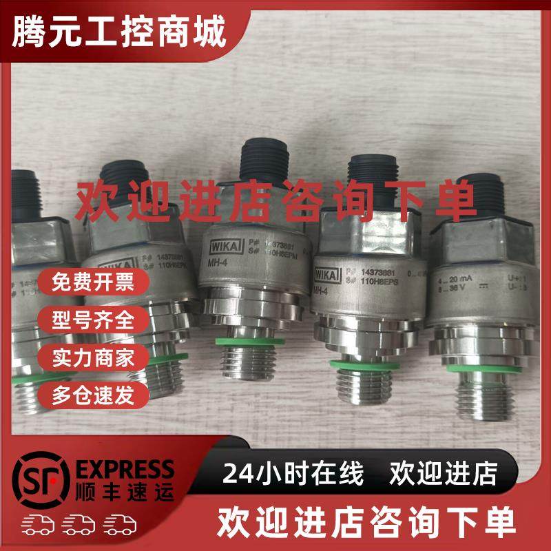 议价徐工xct12xct8吊车变副油缸压力传感器感应塞国产DAVE300/340