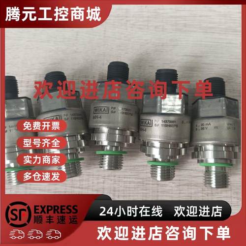 议价徐工xct12xct8吊车变副油缸压力传感器感应塞国产DAVE300/340