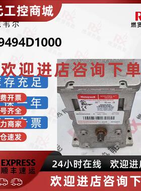 议价美国Honeywell霍尼韦尔风门执行器M9494D1000质保一年