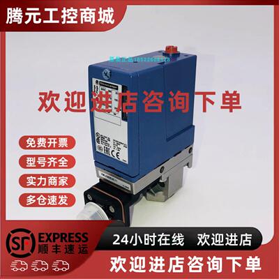议价现货施耐德XMLBS35R2S11 机电式压力开关 有磕碰不影响使用便