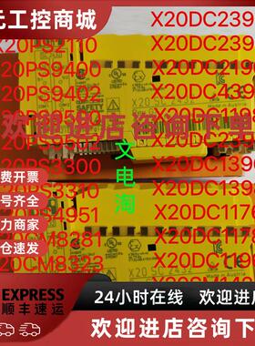 议价X20CS1070 X20CS2770 X20CS1030 贝加莱电气模块 全新原装 议