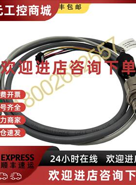 议价3HAC035802-001 ABB机器人 DSQC679示教器柜内插头线（议价）