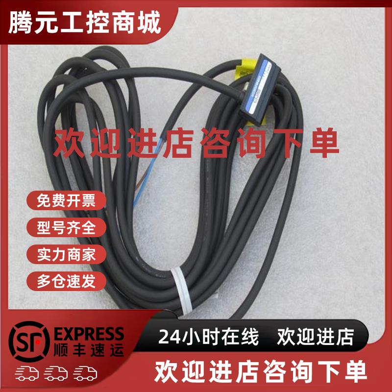 议价*现货销售*全新小金井KOGANEI磁性开关 CS3HB 现货CS3HB