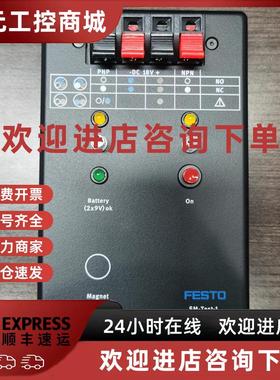 议价FESTO SM-TEST-1 158481 费斯托传感器测试器 全新原装正品