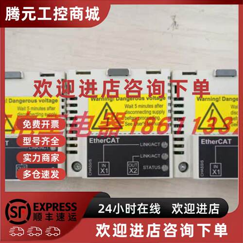 议价ABB变频器通讯模块 FECA-01-M功能正常，实图现货，议价