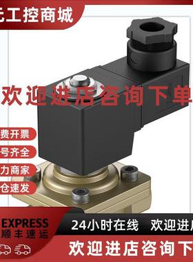 议价FESTO VZWF-B-L-M22C-G38-135-1P4-10 1492111 费斯托 电磁阀