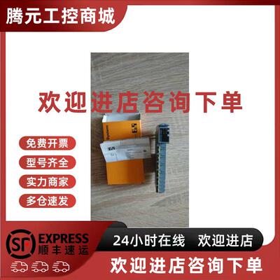 议价X20DO4331 X20DO4332 现货 贝加莱数字输出模块 全新原装议价