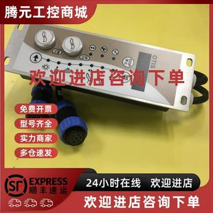 LSHF扶梯TYB0X控制 议价钥匙开关电源锁上平层28H $DAA26202A1