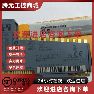 议价全新原装 X20AI8321 X20AI2222 X20AI8221 贝加莱模块 询价