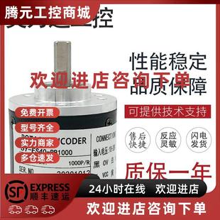 360 600 光电编码 2000 100 1024 RB1000 器 500 议价SY 200 ES40