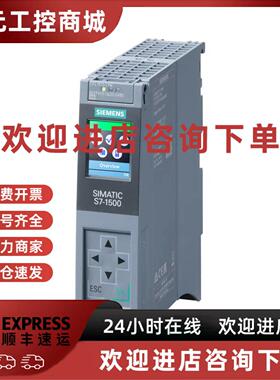 议价6ES75111AK020AB0西门子PLC 模块CPU1511-1PN 6ES7511-1AK02-