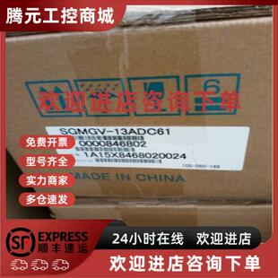44ADC ADA 议价安川伺服马达 A3C61 SGMGV