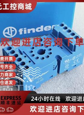 议价原装finder/芬德TYPE 90.03 (60.13系列)11脚继电器底座 现货