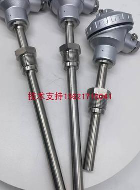 议价084Z8213丹佛斯温度传感器-50-+200热电偶MBT5252-0011-0200-