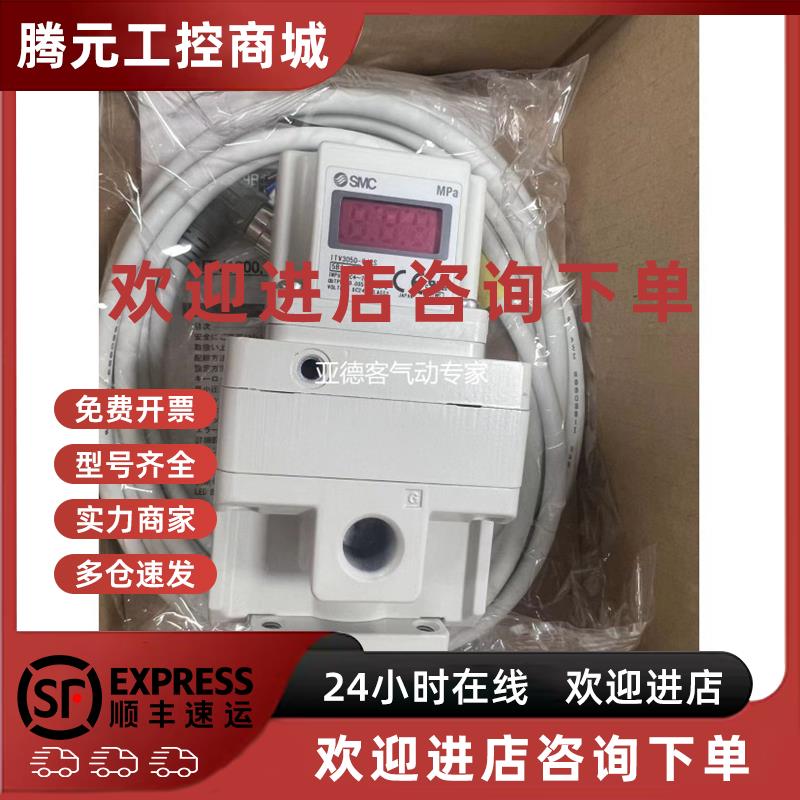 议价SMC电阻器ITV3030-323L5 ITV3030-323BL4 ITV3030-323CL2现货