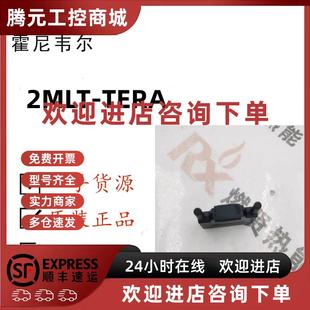 8C卡件 PKS 2MLT TERA 全 议价美国霍尼韦尔PLC 现货200个原装