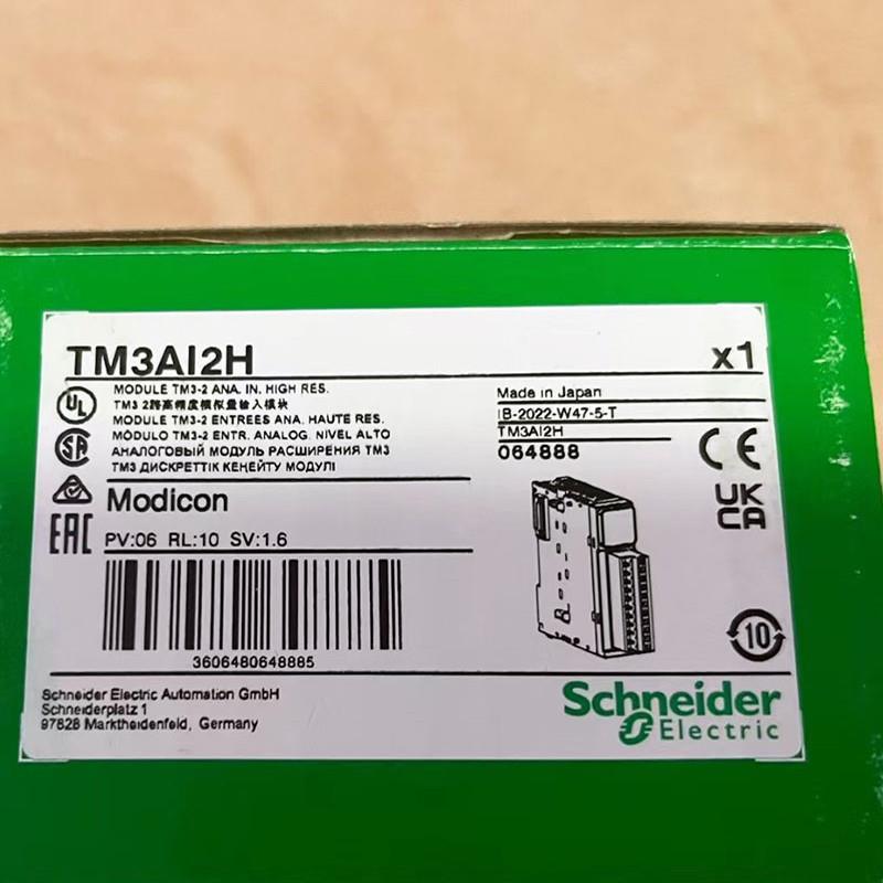 议价TM3AI2H/TM3AI2HG施耐德模块全新原装正品现货包邮质保一年询